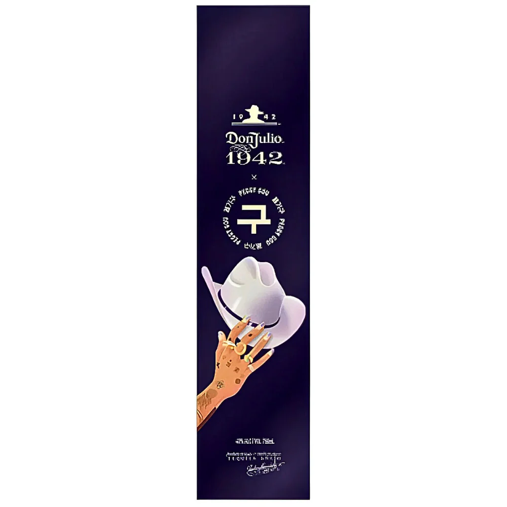 Don Julio 1942 X Peggy Gou Limited Edition - Image 2